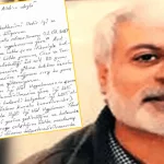 Cumhurbaşkanına Yazdı, Hizbullah Mahkûmu İçin Cezaevi Kapıları Açıldı